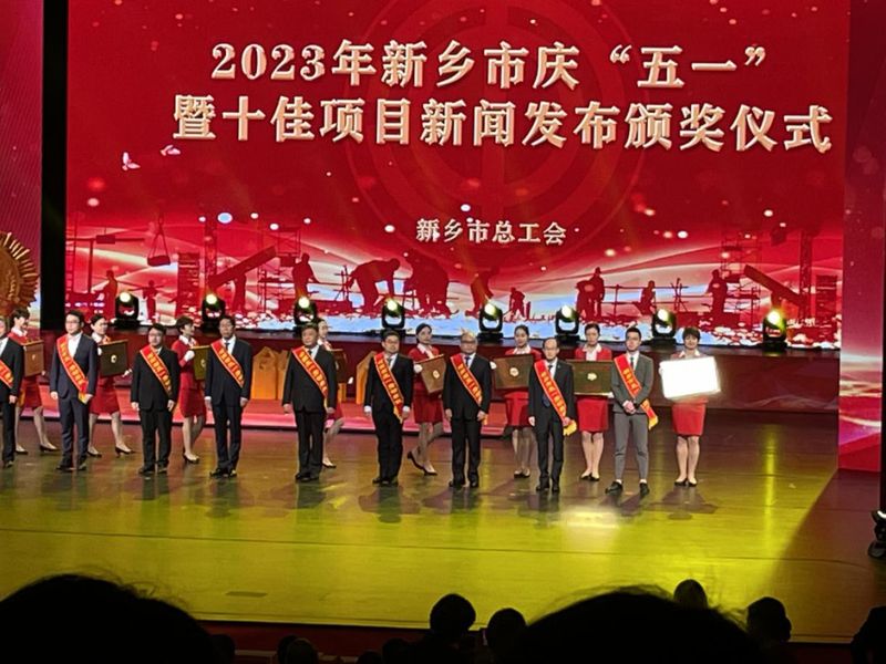 不負(fù)韶華 載譽(yù)前行——銀金達(dá)五一、五四獲多項(xiàng)市級(jí)榮譽(yù)