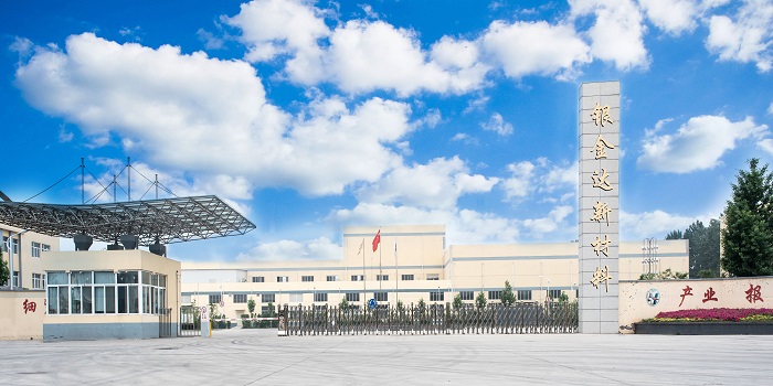 喜訊！銀金達(dá)新材料公司榮獲河南省專利獎(jiǎng)
